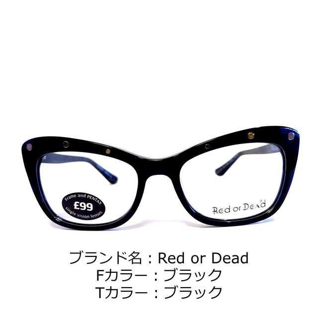 No.1582-メガネ　Red or Dead【フレームのみ価格】