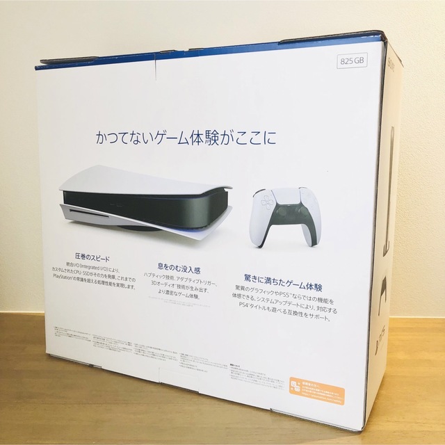 【開封済みシールなし】新品/PS5//最新型番/CFI-1200A01