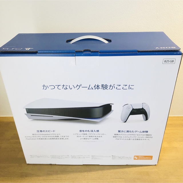 【開封済みシールなし】新品/PS5//最新型番/CFI-1200A01