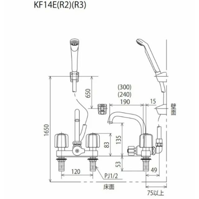 KVK  KF14E　1個入　浴室水栓