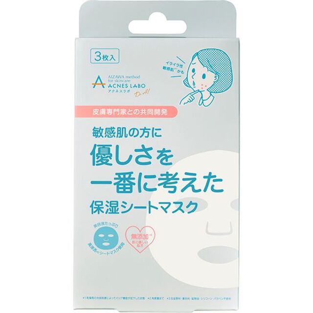 Acnes Labo(アクネスラボ)のアクネスラボ　 モイスチャーフェイスマスク　3枚入り コスメ/美容のスキンケア/基礎化粧品(パック/フェイスマスク)の商品写真