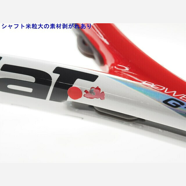 テニスラケット バボラ ピュアストーム 2011年モデル (G2)BABOLAT PURE STORM 2011G2装着グリップ