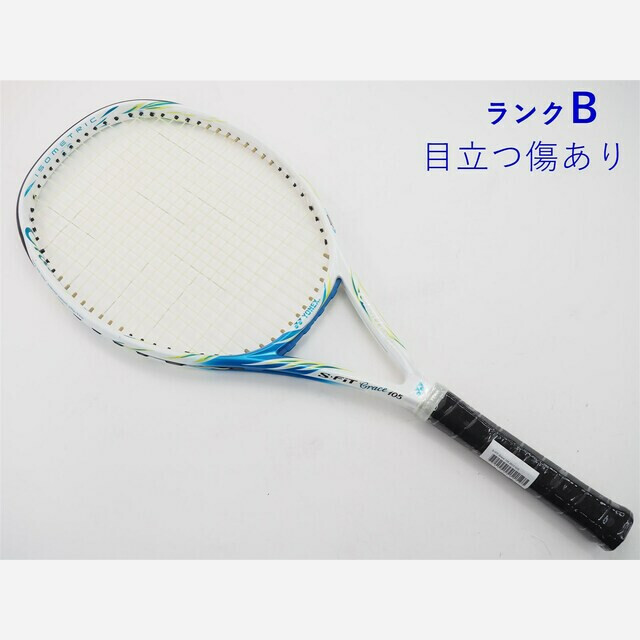 テニスラケット ヨネックス エスフィット グレース 105 2013年モデル (G1E)YONEX S-FiT Grace 105 2013
