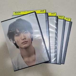 レンタルアップ中古DVD「僕のいた時間」三浦春馬(TVドラマ)