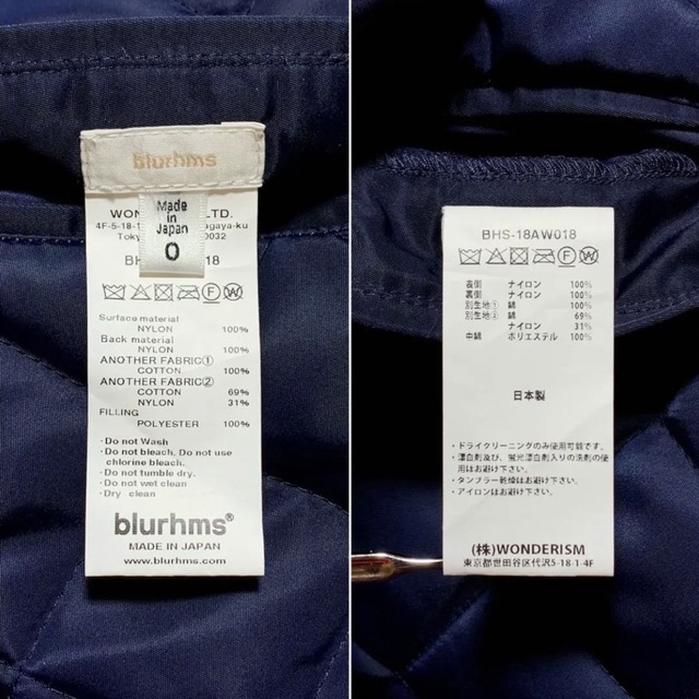 blurhms(ブラームス)の良品 ブラームス リバーシブル キルティング 羽織 ドテラ ロングコート 日本製 メンズのジャケット/アウター(ステンカラーコート)の商品写真