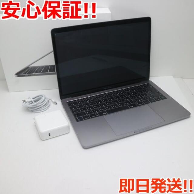 Apple - 超美品MacBookPro2017 13インチi5 8GB128GBの通販 by エコスタ｜アップルならラクマ