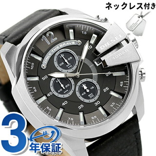 ディーゼル(DIESEL)のディーゼル 腕時計
 メガチーフ 51mm クオーツ DZ4559DIESEL ブラックxブラック(腕時計(アナログ))