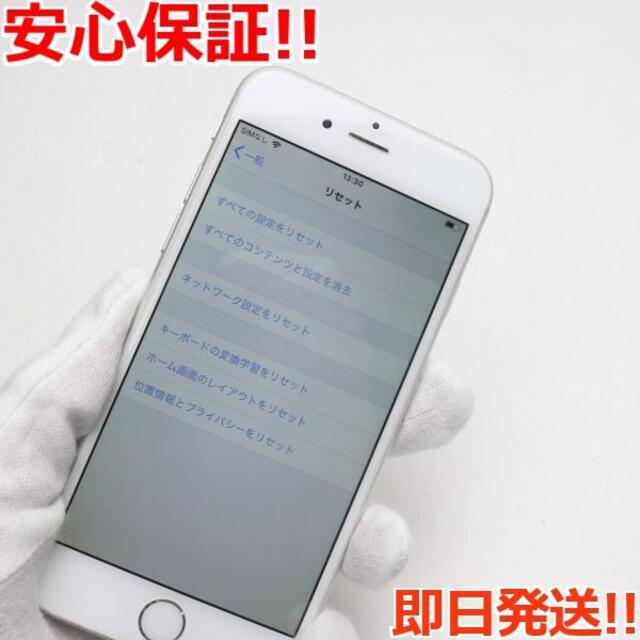 があります iPhone 16GBの通販 by あいり's shop|アイフォーンなら