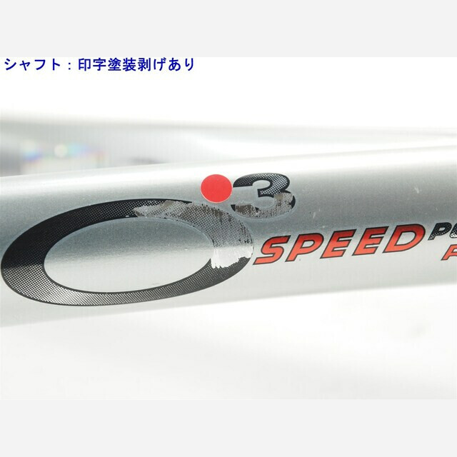 23-255-23mm重量テニスラケット プリンス オースリー スピードポート レッド MPプラス (G2)PRINCE O3 SPEEDPORT RED MP+