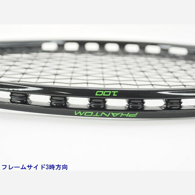 テニスラケット プリンス ファントム オースリー 100【インポート】 (G3)PRINCE PHANTOM O3 100
