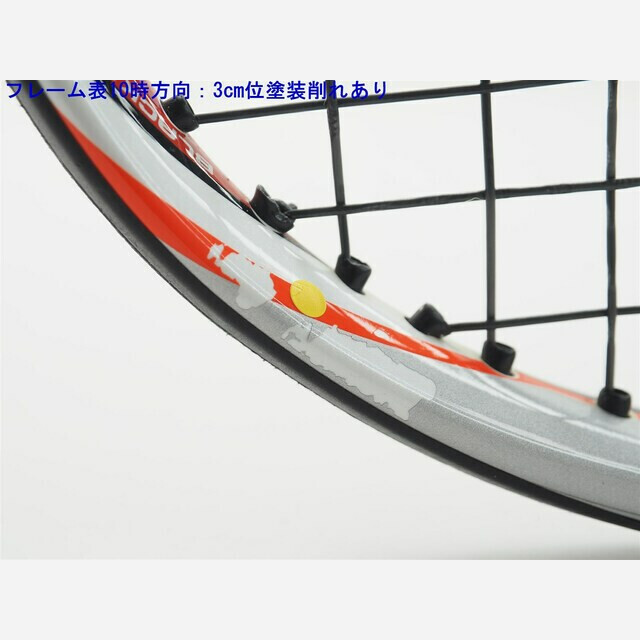 テニスラケット ヨネックス ブイコア エスアイ 100 UK 2014年モデル【インポート】 (LG2)YONEX VCORE Si 100 UK 2014