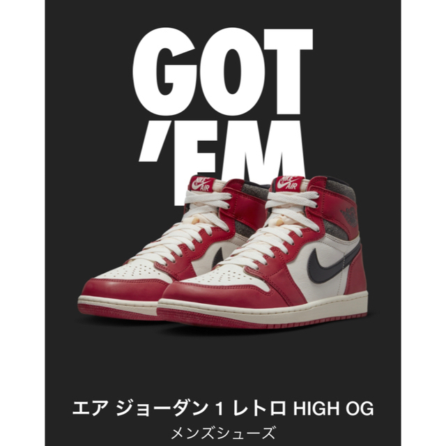 靴/シューズNike Air Jordan1  Retro High og CHICAGO