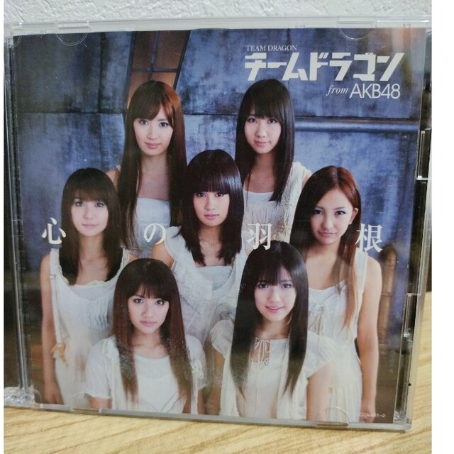 AKB48(エーケービーフォーティーエイト)のAKB48 アルバム CD+DVD 4セット エンタメ/ホビーのタレントグッズ(アイドルグッズ)の商品写真