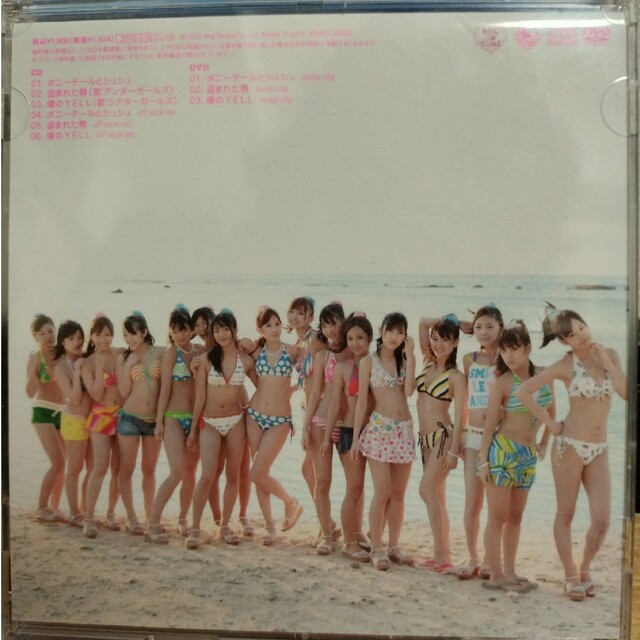 AKB48(エーケービーフォーティーエイト)のAKB48 アルバム CD+DVD 4セット エンタメ/ホビーのタレントグッズ(アイドルグッズ)の商品写真