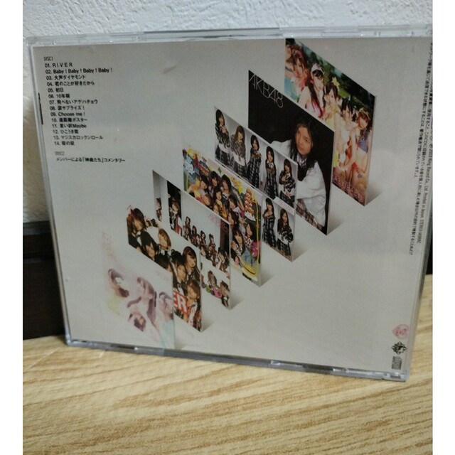 AKB48(エーケービーフォーティーエイト)のAKB48 アルバム CD+DVD 4セット エンタメ/ホビーのタレントグッズ(アイドルグッズ)の商品写真