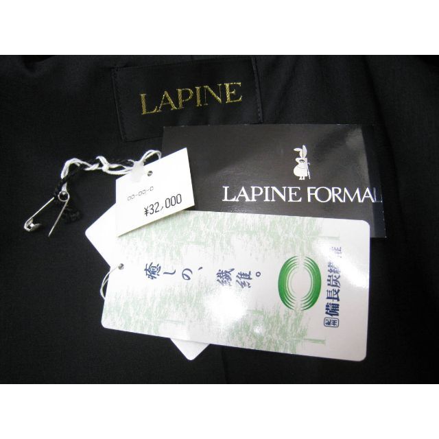 LAPINE(ラピーヌ)のラピーヌ◆フォーマル セットアップ＆ジャケット 3着セット サイズ7 日本製 レディースのフォーマル/ドレス(スーツ)の商品写真