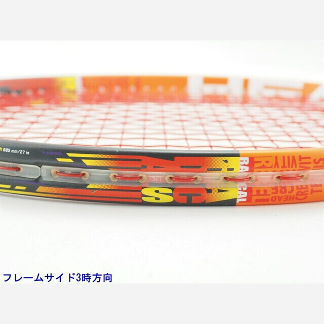 大人気SALE HEAD - 中古 テニスラケット ヘッド グラフィン ラジカル