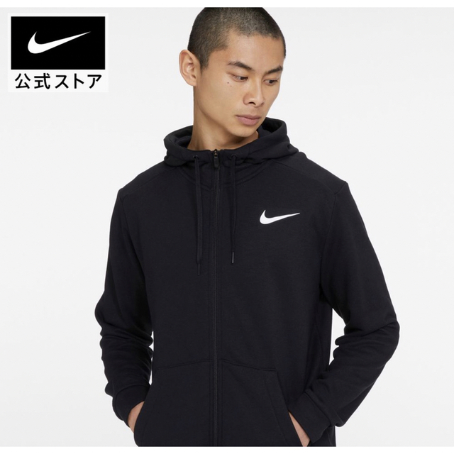 NIKE ナイキ　新品未使用　長袖　パーカー　ドライフィット　メンズ　トップス