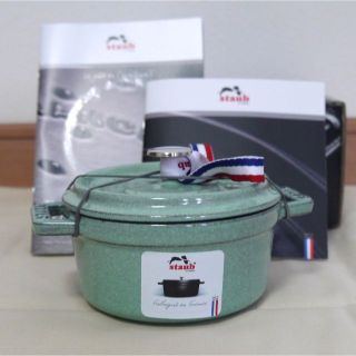 ストウブ STAUB グランドココット 24㎝ セージ グリーン 緑