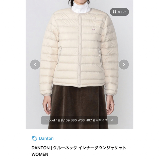 ダントン Danton クルーネック インナーダウンジャケット 人気の