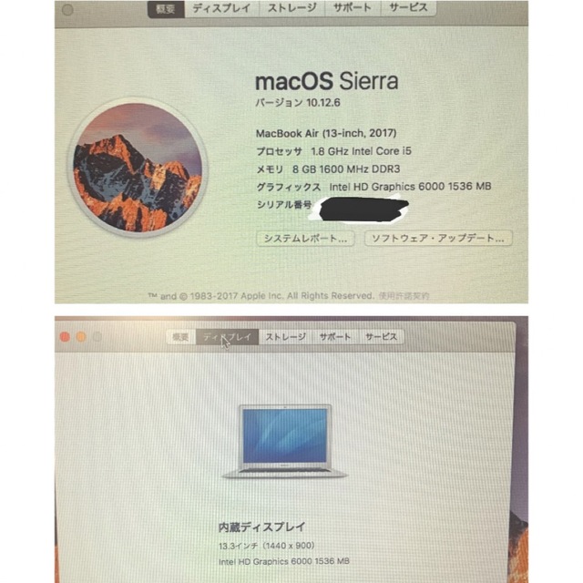 Apple(アップル)の【最終】MacBook Air 13 2017 Core i5 SSD 128G スマホ/家電/カメラのPC/タブレット(ノートPC)の商品写真