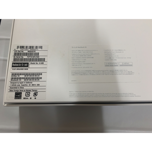 Apple(アップル)の【最終】MacBook Air 13 2017 Core i5 SSD 128G スマホ/家電/カメラのPC/タブレット(ノートPC)の商品写真