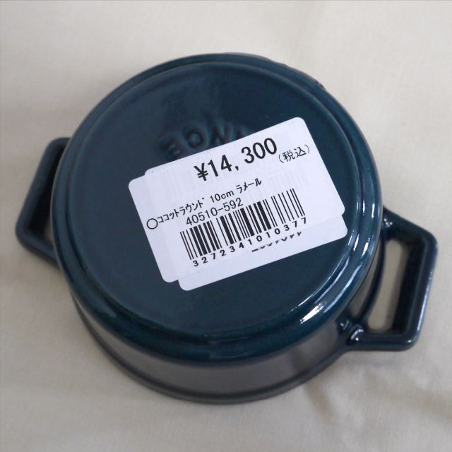 STAUB(ストウブ)のストウブ STAUB ピコ・ココットラウンド 10cm ラメール 送料無料 新品 インテリア/住まい/日用品のキッチン/食器(調理道具/製菓道具)の商品写真