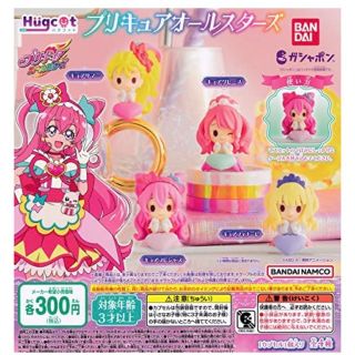 バンダイ(BANDAI)のプリキュアオールスターズ  ガチャガチャ キュアプレシャス(キャラクターグッズ)