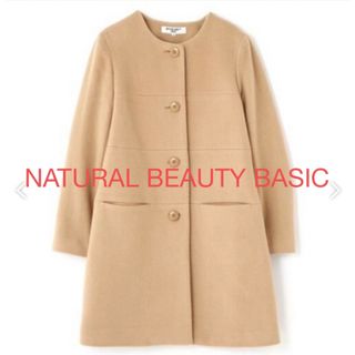 エヌナチュラルビューティーベーシック(N.Natural beauty basic)のノーカラーコート　ベージュ　ナチュラルビューティーベーシック(ロングコート)