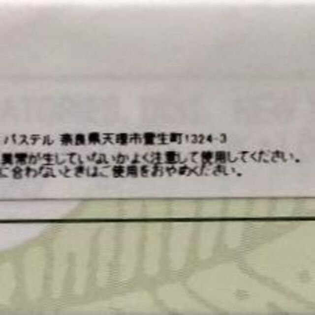 クリニーク ラッシュパワーマスカラ ロングウェアリングフォーミュラ 01 コスメ/美容のベースメイク/化粧品(マスカラ)の商品写真