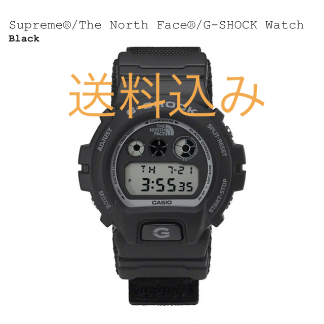 Supreme THE NORTH FACE G-SHOCK シュプリーム 黒