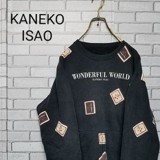 【KANEKO ISAO】WONDERFUL WORLD ワッペンスウェット