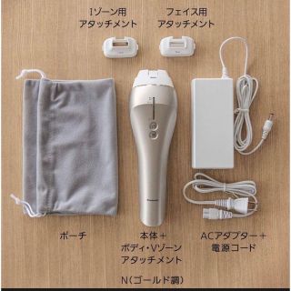 パナソニック(Panasonic)のPanasonic  光美容器 光エステ ボディ＆フェイス用 ES-WP97-N(脱毛/除毛剤)