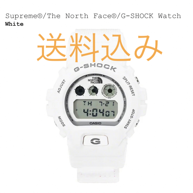 Supreme(シュプリーム)のSupreme THE NORTH FACE G-SHOCK シュプリーム 白 メンズの時計(腕時計(デジタル))の商品写真
