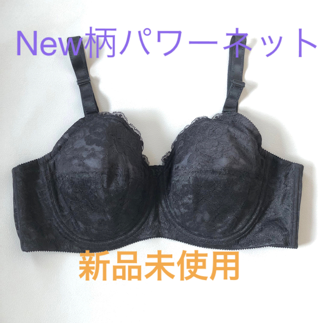 シャンデール New柄パワーネット ブラジャー - www.sgaglione.it