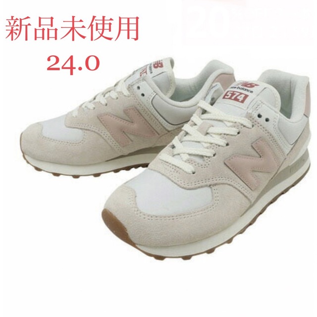 New Balance(ニューバランス)のニューバランス　U574RE2 D レディースの靴/シューズ(スニーカー)の商品写真