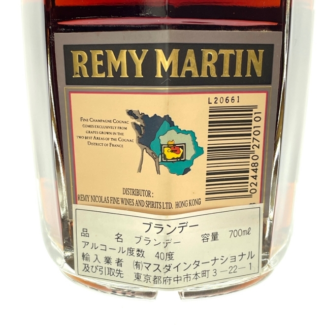 3本 REMY MARTIN Hennessy CAMUS コニャック