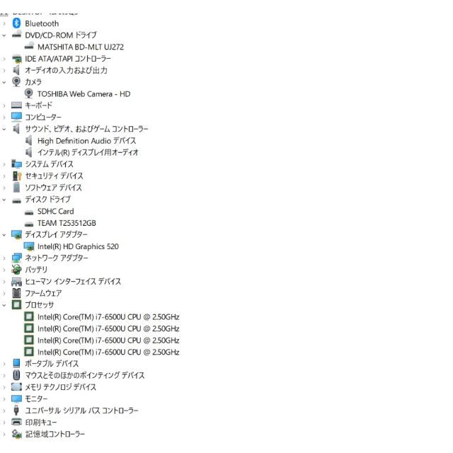 爆速SSD512GB 東芝T75/VR core i7-6500U/メモリ8GB 6