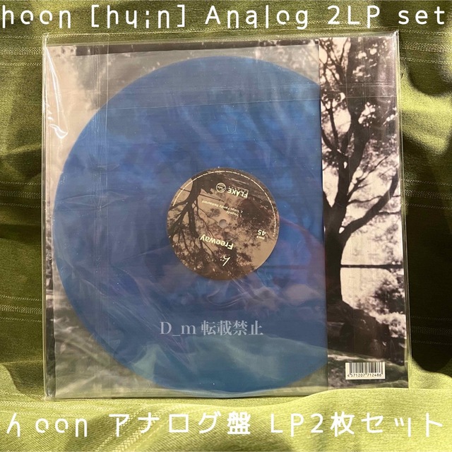 んoon 「Body」「 Freeway」 LP 2枚セット 大人も着やすいシンプル