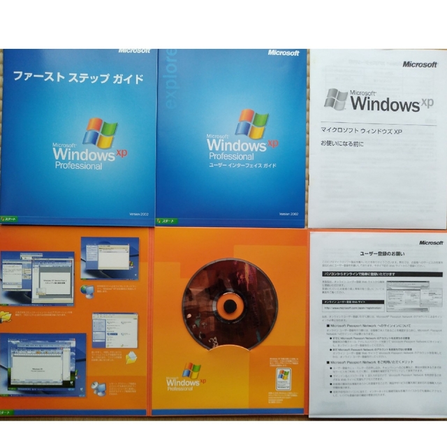 Microsoft(マイクロソフト)のWindows XP Professional アップグレード版 スマホ/家電/カメラのPC/タブレット(その他)の商品写真