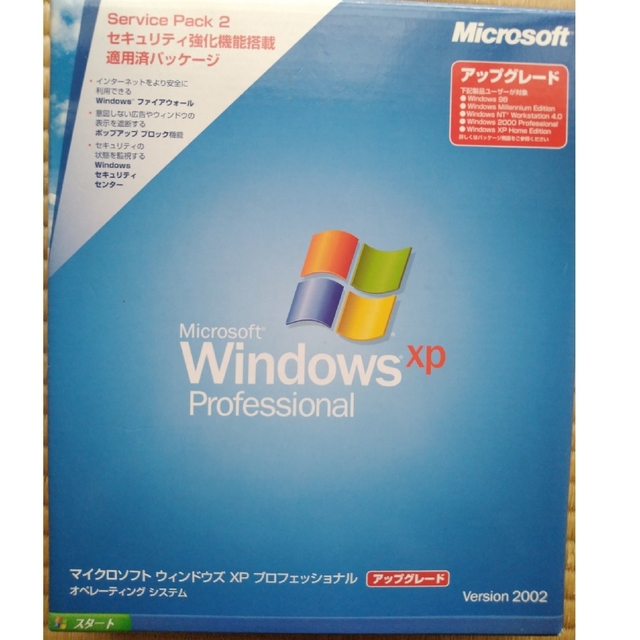 Microsoft(マイクロソフト)のWindows XP Professional アップグレード版 スマホ/家電/カメラのPC/タブレット(その他)の商品写真