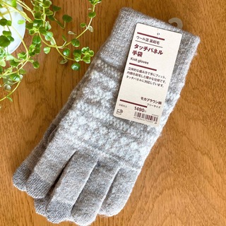 MUJI (無印良品) - 無印良品 ウール混裏起毛タッチパネル手袋 モカブラウン 新品未使用 ふんわり暖か