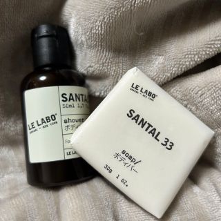 イソップ(Aesop)のLE LABO SANTAL33 セット販売値下げ！！(ボディソープ/石鹸)