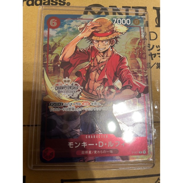 ONE PIECE - にゃあ様専用 ワンピースカード モンキーDルフィ プロモ 1