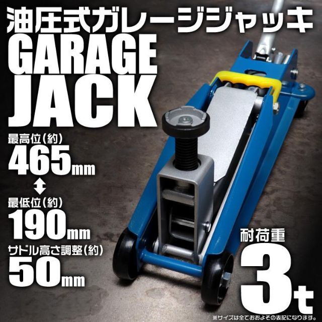 ガレージジャッキ 3t  低床 フロアジャッキ  油圧 車 ジャッキ デュアルポンプ式 アルミ製 油圧ジャッキ 3トン 油圧式ジャッキ 小型車 軽自動車 アルミ 軽量 - 17