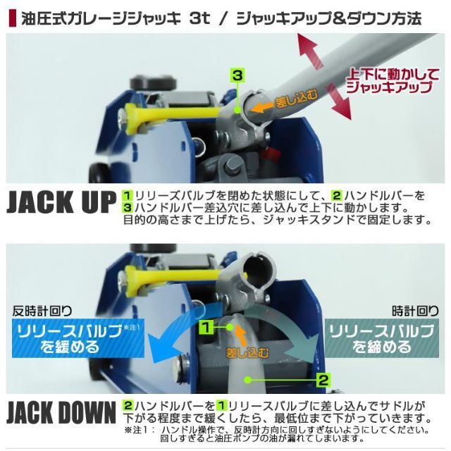 ガレージジャッキ 3t  低床 フロアジャッキ  油圧 車 ジャッキ デュアルポンプ式 アルミ製 油圧ジャッキ 3トン 油圧式ジャッキ 小型車 軽自動車 アルミ 軽量 - 16