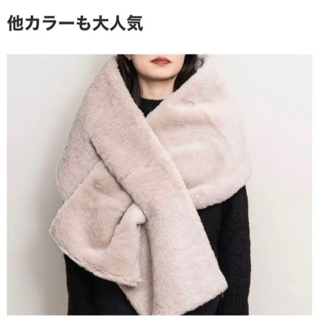 Max Mara(マックスマーラ)のMax Mara テディベア ストール ベージュ レディースのファッション小物(ストール/パシュミナ)の商品写真