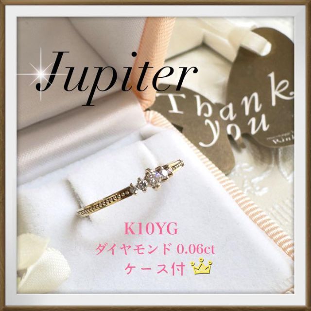 JUPITER(ジュピター)の【正規品❤︎良品】Jupiter ジュピター　K10YG ダイヤモンドリング レディースのアクセサリー(リング(指輪))の商品写真