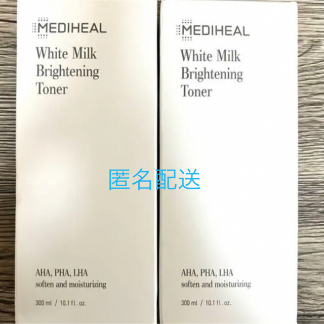 メディヒール ホワイトミルク ブライトニング トナー ×2 化粧水/ローション