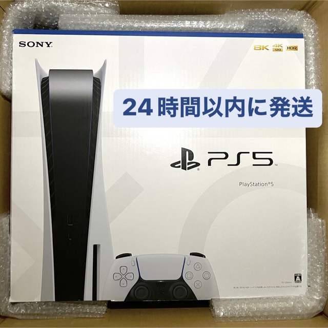 超人気の PlayStation - PS5 PlayStation5 本体 CFI-1200A01 家庭用 ...